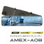 AMEX ɥ饤֥쥳 ǥ륤ʡߥ顼 AMEX-A08 ߥ顼ɥ饤֥쥳 ǥ롼ߥ顼 奫 WϿ WQHD FULL HD GPS 롼Ͽ Ķ åѥͥ 롼ߥ顼ɥ饤֥쥳 ǥߥ顼  amexa08