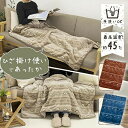 1枚3役 電気マルチブランケット 電気ひざ掛け 着る毛布 電気ブランケット 電気毛布 大判サイズ ヒーター付き フランネル素材 シープボア素材 ヒーター付きブランケット 丸洗い可能 バッテリー駆動 ブランケット 毛布 電気ひざかけ毛布 どこでもあったかブランケット