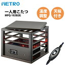 メトロ電気 一人用こたつ MPQ-102B(B) 天板付き ミニこたつ テーブルヒーター 足元ヒーター フットヒーター 小型こたつ 一人用コタツ 足温機 足元暖房 脚温機 おひとり様ヒーター 足元ストーブ 子供部屋 足元ヒーター パーソナル暖房 METRO MPQ-102B(A) の後継