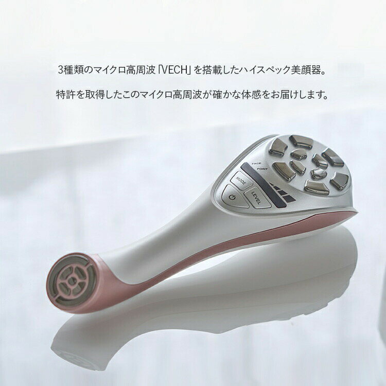 【選ぶ景品】 ルクセア ヴィサージュS 日本製 コードレス 美顔器 美容液付属 マイクロ高周波 複合周波 VECH ハイパワー デュアルヘッド 高周波美顔器 セルフケア 顔 額 頬 フェイスライン 目元 美顔 フェイスケア Wヘッド 充電式 ジェル付属 luxcear visages ビサージュS 3