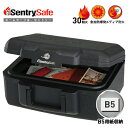 【選ぶ景品】 セントリー 1200 ポータブル耐火保管庫 金庫 sentry 保管庫 UL耐火試験 30分耐火 デジタルメディア耐火 パーソナル保管庫 防災用品...