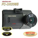 F.R.C. 1カメラ ドライブレコーダー FC-DR206S PLUS(W) ドラレコ FullHD 200万画素 HDR STARVIS DC12V DC2...