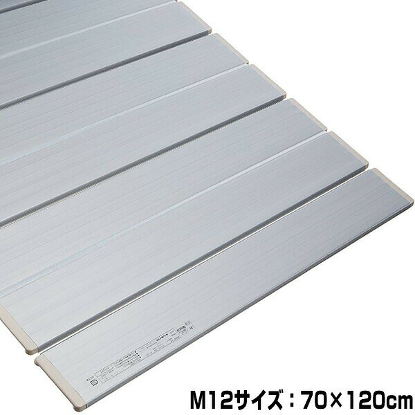 特典【お米＋ポイント】 AG折りたたみ風呂ふた [M12サイズ：70×120cm] 風呂蓋 純銀のチカラ「ミューファン・パウダー…