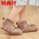 ペチカ シューズ キュービーズ 日本製 Cubeads 龍野コルク 歩ける足温器 ルームシューズ 室内シューズ ポカポカ 足元 足温機 エアビーズ ビーズシュー...