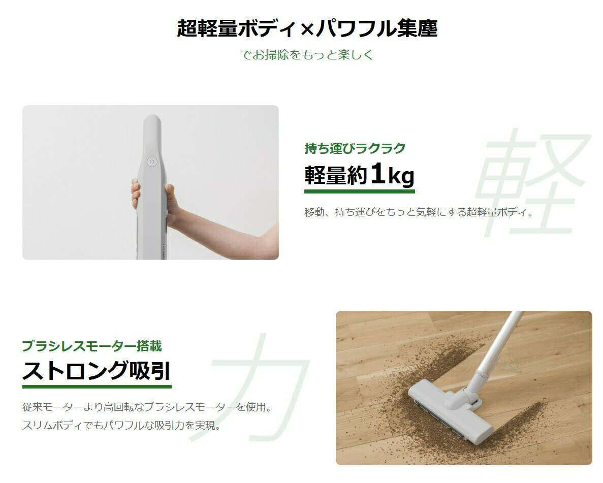 【選ぶ景品】 CCP コードレス極軽スティッククリーナー ハンディクリーナー コード...