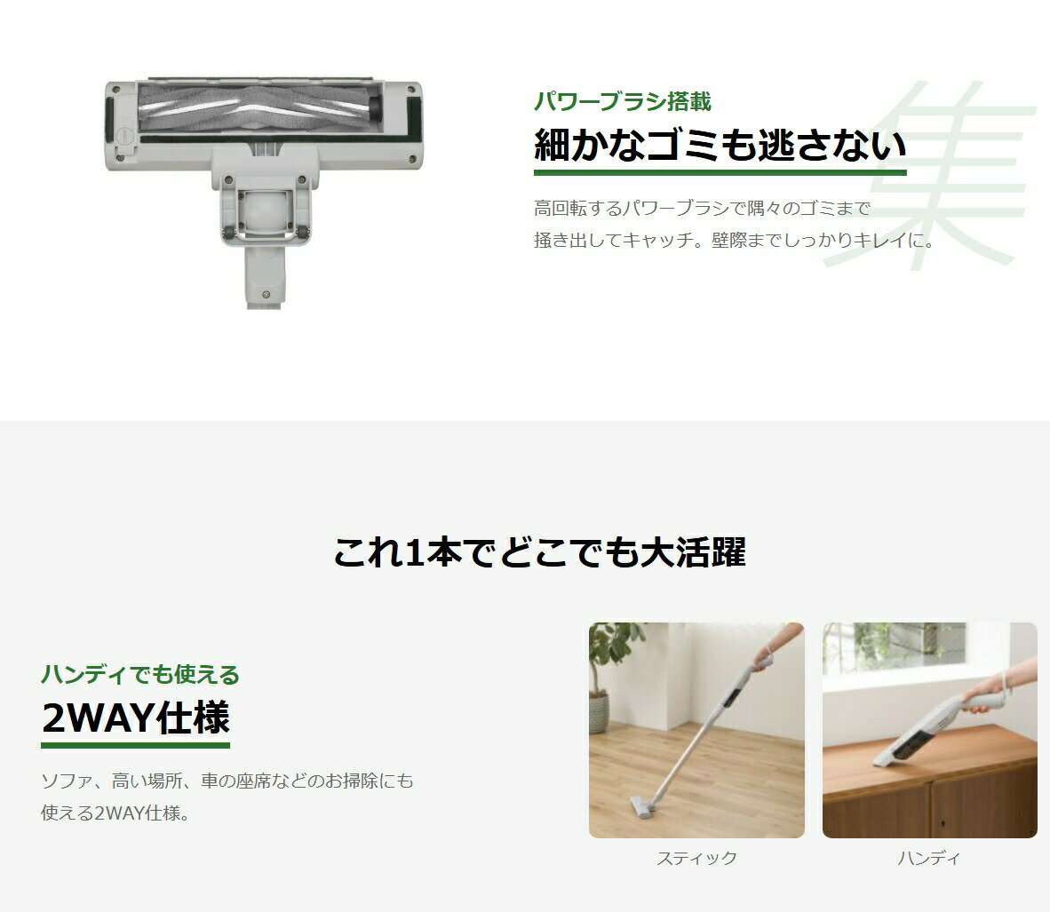 【選ぶ景品】 CCP コードレス極軽スティッククリーナー ハンディクリーナー コードレス掃除機 極軽掃除機 極軽クリーナー スティック掃除機 軽量 強力吸引 充電式掃除機 Novus CM-DC27-LG CCP掃除機 Novusクリーナー ブラシレスモーター パワーブラシ ノウス CMDC27LG