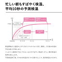 OMRON オムロン 婦人用電子体温計 MC652LC 婦人用体温計 iPhone Android 対応 女性用体温計 電子体温計 スマホ連動 体温測定機 基礎体温計 約10秒 スピード検温 アプリ連動 電子体温計 体調管理 検温 生理日・排卵日おしらせ 妊活 MC-652LC ギフト