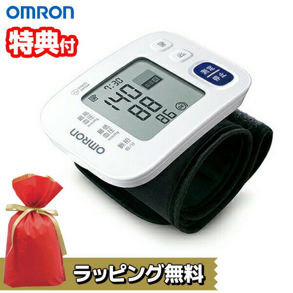 選べるおまけ 取扱い専門店 オムロン 手首式血圧計 HEM-6183 omron デジタル血圧計 自動血圧計 HEM6183 手首計測式 大きな画面 HEM-6182の後継