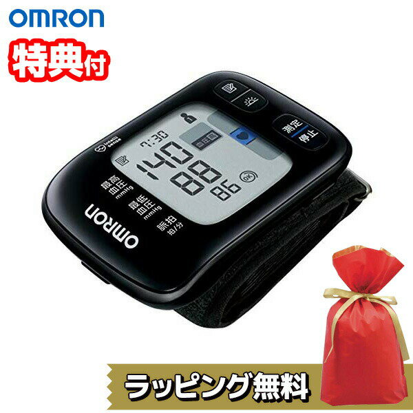 オムロン 手首式血圧計 HEM-6232T ブラック omron スマホアプリ対応 デジタル血圧計 hem6230 脈拍計測 血圧測定
