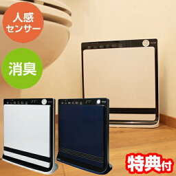 暖房器具（10000円程度） テクノス 人感センサー付き消臭セラミックファンヒーター 1200W パネルヒーター TEKNOS 電気暖房 リビング暖房 子供部屋暖房 寝室暖房 脱衣所暖房 省エネ 節約 TS-P1222(W) TS-P1223(NV) 同等品