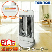 パワーモニター付シーズヒーターTSH-9200電気暖房機ホワイト遠赤外線暖房電気ヒーターシーズヒーター電気暖房機足元暖房機パワーモニター付TSH9200リビング子供部屋寝室脱衣所暖房そ