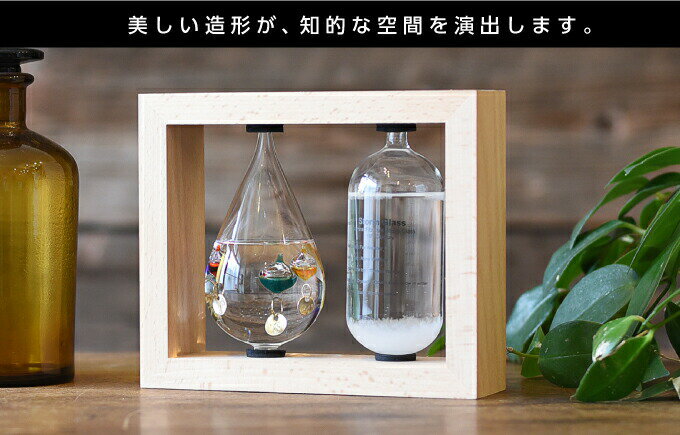 ストームグラス ガリレオ温度計 温度計 室温計 ストームグラス おしゃれ かわいい オシャレ 可愛い 北欧 雑貨 インテリア ディスプレイ ガリレオ サイエンス 科学 ガラス 気象予報計 天気予報 333-272 [3]