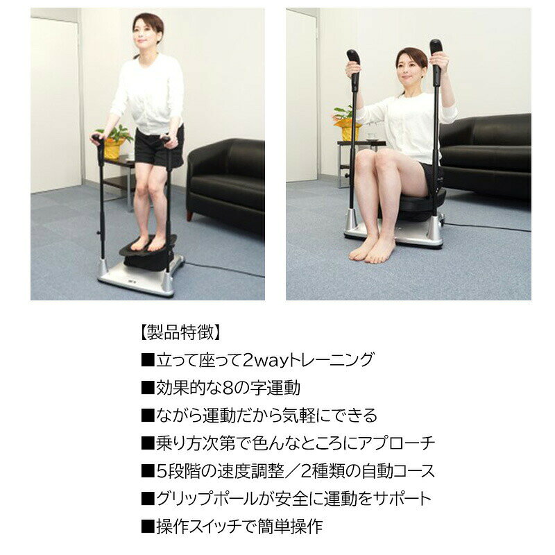 �����ַ����դ��� �饤�եե��å� �ȥ졼�ʡ� �⡼���� 2way �ȥ졼�ʡ� ��ư�ޥ��� Fit004 2������ LIFE FIT ʢ�� ���ȱ�ư ͭ���Ǳ�ư �֤�֤�ޥ��� 2Way��ư�ޥ��� LIFEFIT�ȥ졼�˥󥰥ޥ����� ���� ��������ư �ƥ������