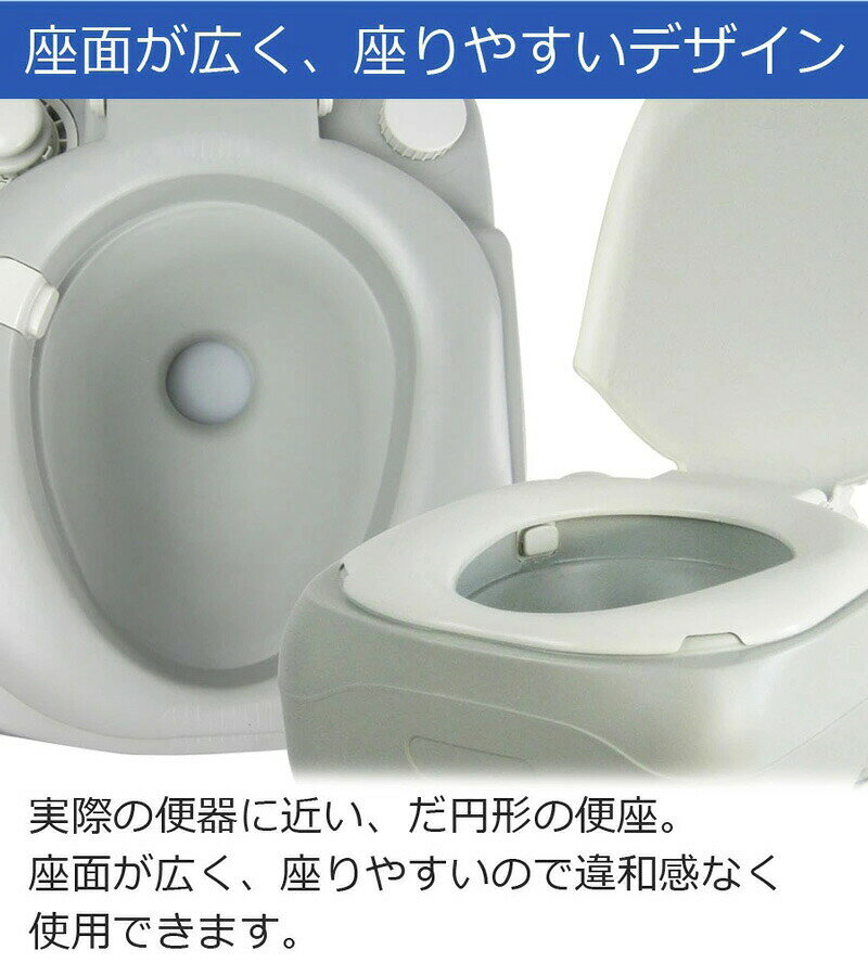 【選ぶ景品付き】 移動式 水洗式ポータブルトイレ 21リットル 水洗トイレ ポータブルトイレ 大容量 水洗トイレ 水洗トイレ 介護トイレ 介護用品 防災トイレ 避難所 被災地 簡易便所 簡易トイレ 停電 キャンプ 防災用品 ポータブル水洗式トイレ インスタントトイレ nihontuuhan-10022643 日本通販 空気清浄機・日傘 サンプル画像3