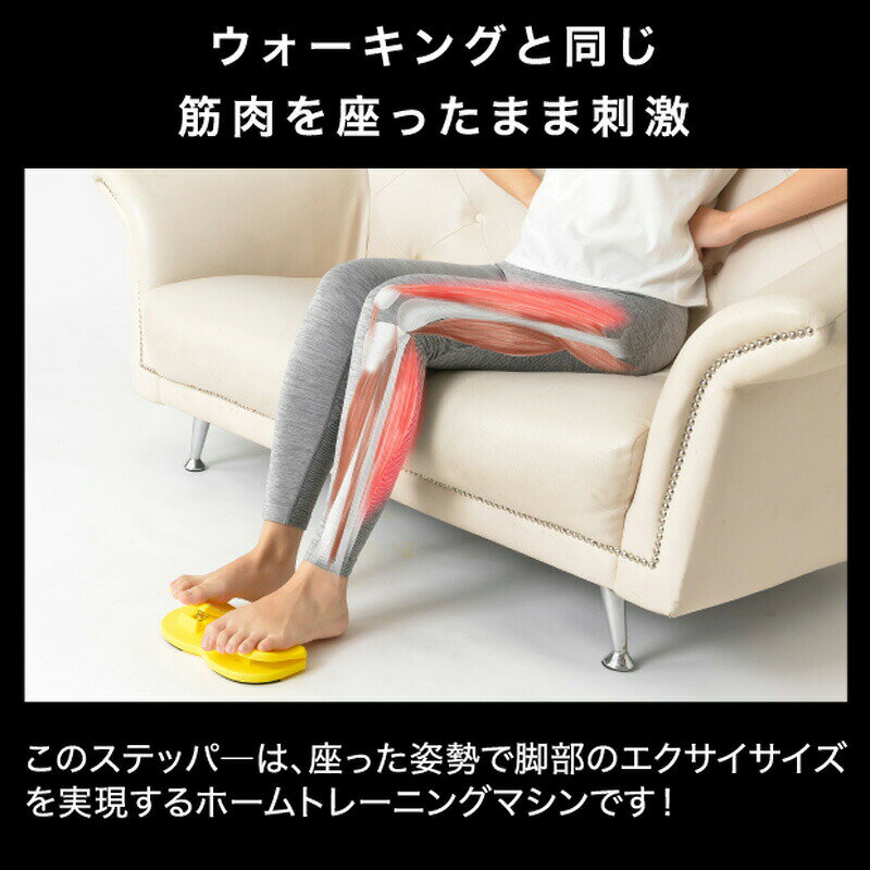 座って使う 足踏みステッパー 下半身トレーニング ミニステッパー 足踏み 楽々ステッパー ヒラメ筋 足踏み運動 ダイエット ステップ台 座りながら 足ふみ 昇降運動 座ったまま 有酸素運動 足踏み 健康器具 リハビリ ウォーキング らくらくステッパー nihontuuhan-10023136 日本通販 空気清浄機・日傘 サンプル画像2