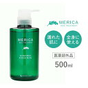大容量 メリカ 薬用 スキントリートメントS 500ml 医薬部外品 大容量 全身に使える ローション 全身ケア 天然保湿成分配合 ボディ化粧水 全身 ボディロ...