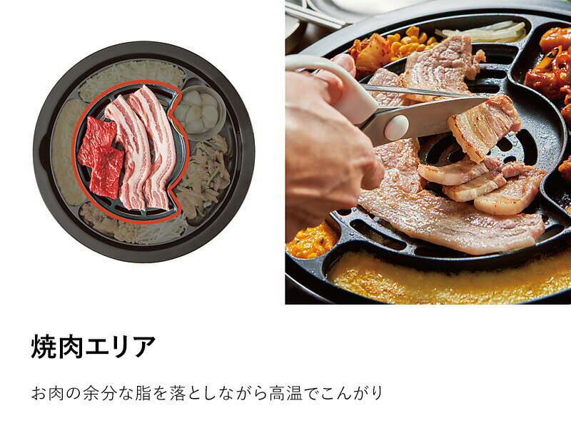 【選ぶ景品付き】 アピックス グリルマイスター AGP-350 APIX 韓流 焼肉プレート ...