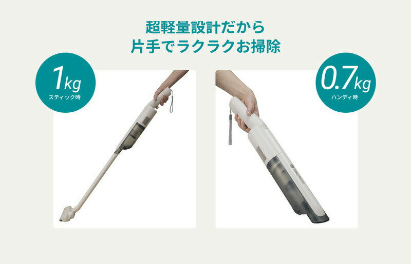 【選ぶ景品付き】 CCP 極軽 コードレス ハンディ ＆ スティッククリーナー CJ-DC22-BE コードレス掃除機 2WAY ハンディー & スティック 充電式 ハンディクリーナー 軽い パワフル サイクロンスティッククリーナー スティック掃除機 サイクロン式 掃除機 CJDC22 シーシーピー