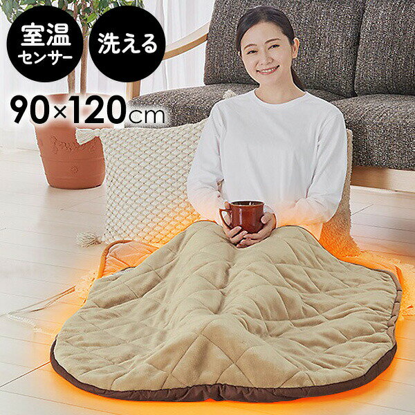 椙山紡織 ホットテーブルマット ナチュラルブラウン 140W 60×110cm SB-TM110N