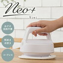 CCP コードレス回転モップクリーナーNeo+ Vivi ネオプラス ヴィヴィ ZJ-MA41-WH ビビ シーシーピー 拭き掃除 回転モップクリーナー 回転電...