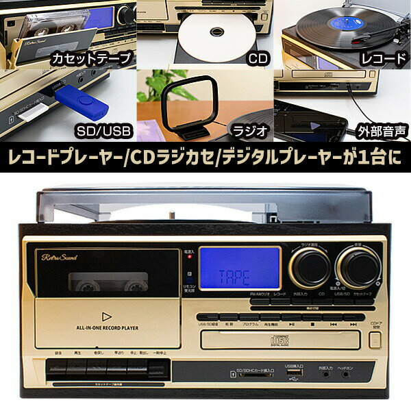 ޥ ȥ AR-01G 륤쥳ɥץ졼䡼 ⥳ ԡ¢ Retro Sound CD...