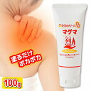 らくちんクリーム 温感マグマ烈 100g チューブタイプ リニューアル 温感マグマクリーム チューブ 温感クリーム マグマ 烈 れつ 楽ちん ラクチンクリーム ...