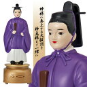 【選ぶ景品付】 わが家の神主さん 電池式 我が家の神主さん 神拜詞付き 神具 神道 神拝詞 しんぱいし 大祓詞 おおはらへのことば 神主 祝詞 プレーヤー とな...