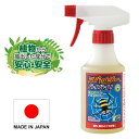 クモ除けスプレー スパイダー、バイバイ! 300ml 蜘蛛除け クモ除け 害虫対策 スプレー クモ用忌避剤 スパイダーバイバイ 蜘蛛の巣対策 スパイダー バイバイ クモの巣対策 ハーブ クモ駆除 ミント 虫よけ ベランダ 車 物置 玄関 クモ避けけ