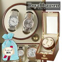 ロイヤルハウゼン ワインダー 2本巻3本収納 GC03-S31 Royal hausen マブチモーター採用 ワインデイングマシン ワインダー 自動巻き時計 高...