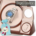 ロイヤルハウゼン ワインダー 1本巻 RH002 Royal hausen マブチモーター採用 ワインデイングマシン ワインダー 自動巻き時計 高級腕時計 巻時...