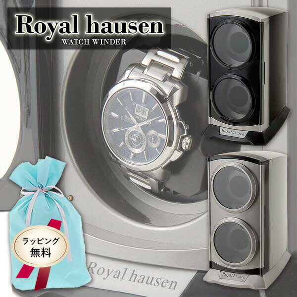 ַʡ ϥ 磻 ķ 2ܴ RH001BK RH001SV Royal hausen ޥ֥⡼ 磻...