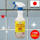 業務用 輝きが戻る カビ取りジェル 大容量 500ml 日本製 輝き戻る お風呂 洗剤 かび取りジェル 風呂 掃除 洗面所 カビとり ジェル たれない 業務用洗...