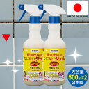 2本組 業務用 輝きが戻る カビ取りジェル 大容量 500ml ×2 日本製 輝き戻る カビとりジェル お風呂 洗剤 カビ 風呂 掃除 洗面所 カビとり ジェル...
