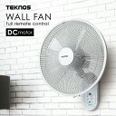 【選ぶ景品付】 テクノス KI-DC481 DC扇風機 40cm 電気代最大80%オフ フルリモコン 切タイマー DC 壁掛け扇風機 省電力 DCモーター 節電...