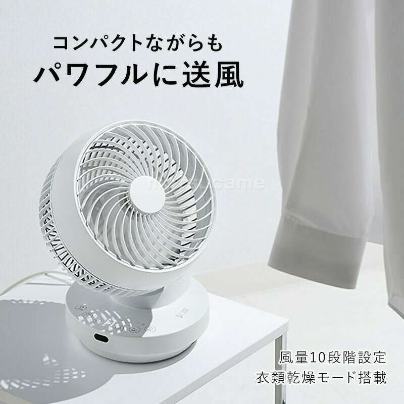 【選ぶ景品】 スリーアップ CF-T2493 DCモーター 3Dスイング DCターボサーキュレーター360 18畳対応 THREEUP リモコン付き 小型 DC サーキュレーター 扇風機 節電サーキュレーター 空気循環器 洗濯物乾燥 節電 衣類乾燥器 節電ファン 送風機