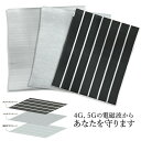 ユニカ 電磁波対策 5G防 ゴジボウ 丸山修寛先生監修 ごじぼう テラヘルツ 電磁波防止 シート 生地 布 綿 電磁波カット 不織布 電磁波カットシート 電磁波...