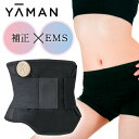 【選ぶ景品】 ヤーマン くびれキュット モア YA-MAN MNA52N 補正下着 × EMS 充電式 くびれきゅっと クビレキュット モア コルセット 巻くだ...