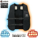 TVで話題【選ぶ景品】 大進 バッテリー付き ヒート&クール 冷暖切替えベスト IWV-24F 作業着 冷却服 作業服 冷却ベスト 工場服 農業服 冷却ベスト ...