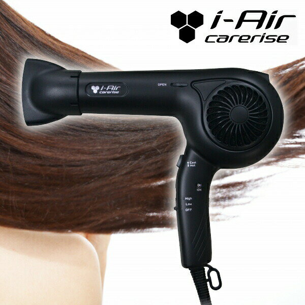 【選ぶ景品付】 アイエアー ケアライズ Ecoドライヤー TF-1408 エコドライヤー 省エネ 750W 節電 ハイパワー 日本製 ヘアドライヤー サロン仕様...