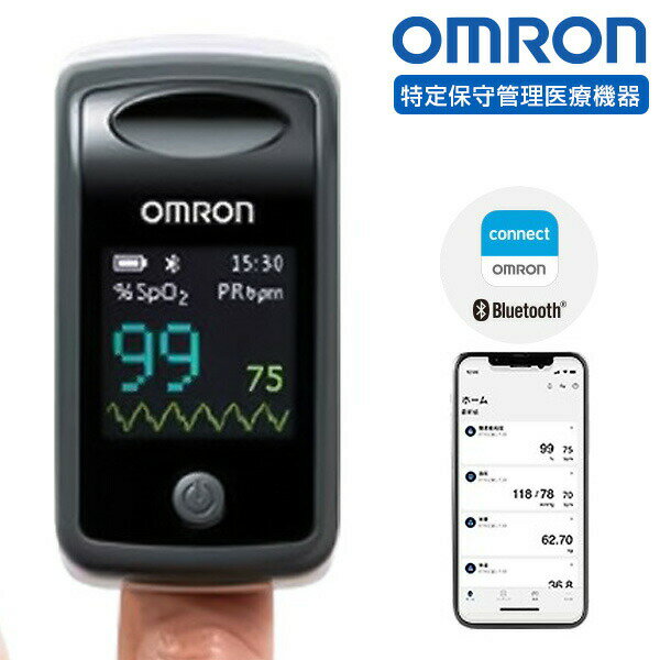 【選ぶ景品】 オムロン パルスオキシメータ HPO-300T OMRON 家庭用 パルスオキシメーター HPO300T スマホ Bluetooth アプリ 管理...