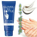 グローブインボトル バリアクリーム 60ml チューブ プロが使う ハンドクリーム 美容師 手荒れ 無香料 ボディクリーム 皮膚 肌を保護 クリーム べたつかな...
