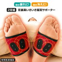 【選ぶ景品】 2足組 日本製 管理医療機器 足裏楽いきいき磁気サポーター 左右セット 足裏 磁気サポーター 医療機器 疲れ 冷え 改善 サポーター 磁気治療器 足裏サポーター 足 足裏用サポーター 足裏いきいき 磁気サポーター 足裏いきいき 足裏楽イキイキ 磁器サポーター
