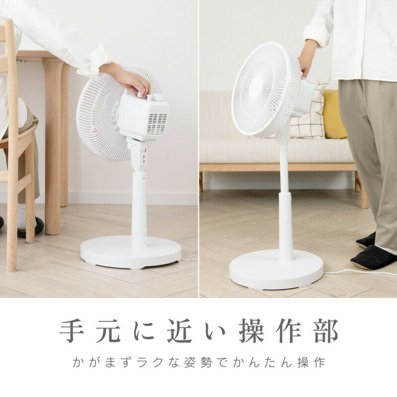 ゼピール のびる扇風機 ZFL-A1TB 上部操作 リビング扇風機 上部操作 サーキュレー...