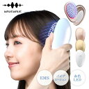 【選ぶ景品】 WAVEWAVE EMSブラシ エアー ミニ WH51-03 ウェイブウェイブ EMS 電気ブラシ 頭皮マッサージ ブラシ 頭皮EMS 髪 頭皮 ...