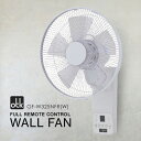【選ぶ景品】 フルリモコン 壁掛け扇風機 90°下向き可能 GF-W325NFR(W) 30cm 5枚羽根 衣類乾燥機 壁掛扇風機 壁掛けサーキュレーター扇風器...