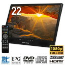 話題の品【選ぶ景品】 OVERTIME 22V型 フルハイビジョン 録画機能付き DVD搭載 ポータブルテレビ OT-TVD22TE 3電源対応 22インチ D...