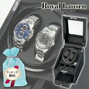 【選ぶ景品】 ロイヤルハウゼン ワインダー 2本巻3本収納 GC03-S66BB Royal hausen マブチモーター採用 ワインデイングマシン ワインダー 時計ケース 自動巻き時計 高級腕時計 自動巻き 巻時計 に 時計保管庫 自動巻き上げ機 ウォッチワインダー ショーケース ウォッチケース