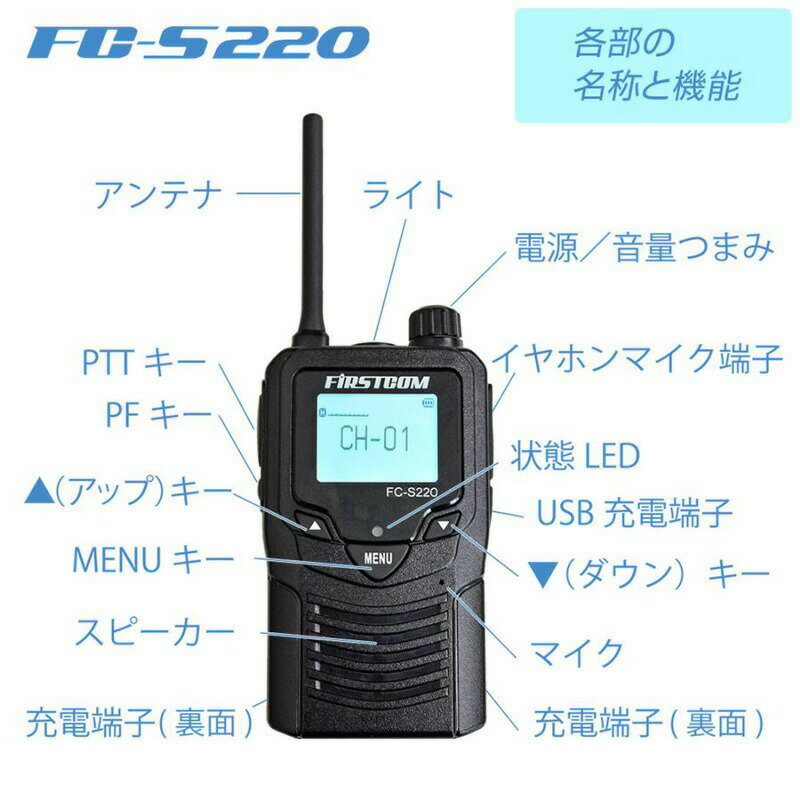 八重洲無線 スタンダード SRA-11Kホイップアンテナ STANDARD/YAESU(スタンダード/ヤエス)