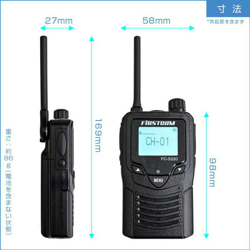 八重洲無線 スタンダード SRA-11Kホイップアンテナ STANDARD/YAESU(スタンダード/ヤエス)