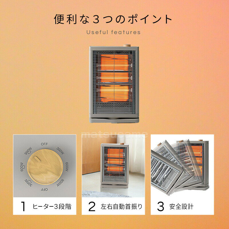 【選ぶ景品】 スリーアップ 首振り機能付ストーブ DS-T2512 電気ストーブ 小型 首...